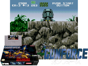 Gunforce - Battle Fire Engulfed Terror Island (J) Cover